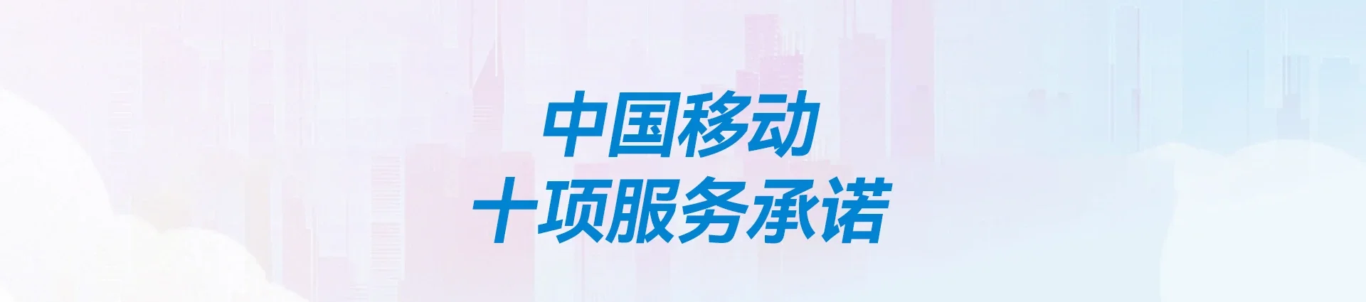 滑县移动宽带