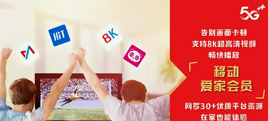滑县滑县大寨乡 移动宽带