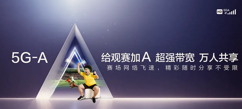 滑县滑县四间房镇 移动宽带