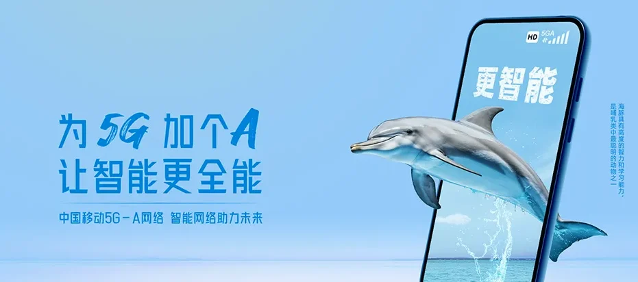 滑县滑县小铺乡 移动宽带